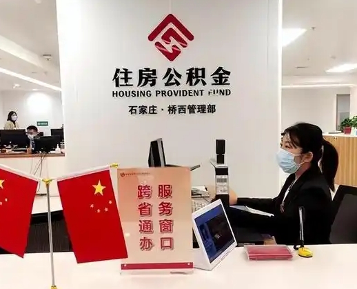 黔西离职后公司不给转公积金怎么办（离职后公司不给转社保怎么办）